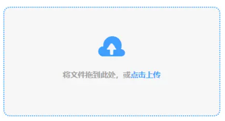 伟德游戏使用讲解 - 添加文件